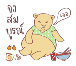 Now You See HMEE sticker #9852707