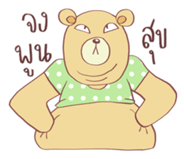 Now You See HMEE sticker #9852708