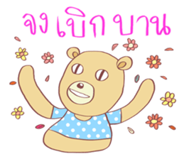 Now You See HMEE sticker #9852711