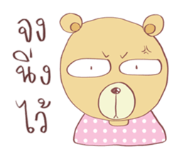 Now You See HMEE sticker #9852712