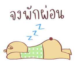 Now You See HMEE sticker #9852713