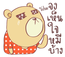 Now You See HMEE sticker #9852714