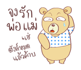 Now You See HMEE sticker #9852715