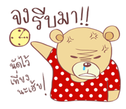 Now You See HMEE sticker #9852716