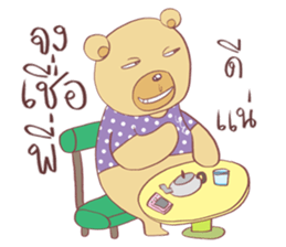 Now You See HMEE sticker #9852717