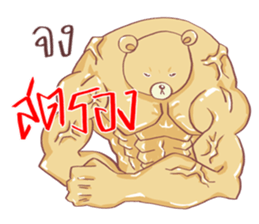 Now You See HMEE sticker #9852718