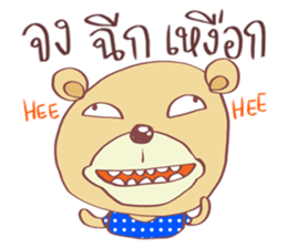 Now You See HMEE sticker #9852719