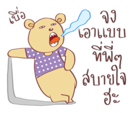 Now You See HMEE sticker #9852722