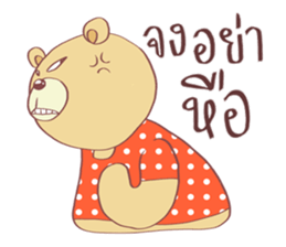 Now You See HMEE sticker #9852723