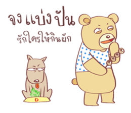 Now You See HMEE sticker #9852724