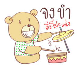 Now You See HMEE sticker #9852725