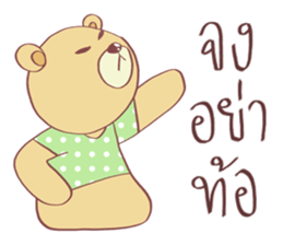 Now You See HMEE sticker #9852726