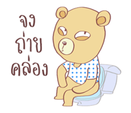 Now You See HMEE sticker #9852728