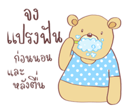 Now You See HMEE sticker #9852729