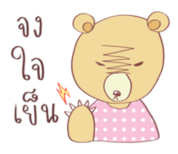 Now You See HMEE sticker #9852730