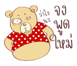 Now You See HMEE sticker #9852731