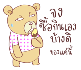 Now You See HMEE sticker #9852732