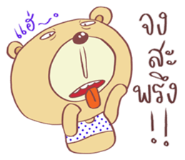 Now You See HMEE sticker #9852733