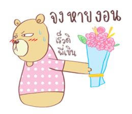 Now You See HMEE sticker #9852734