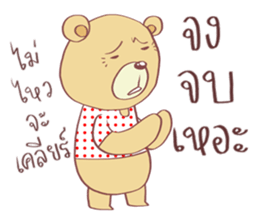 Now You See HMEE sticker #9852735