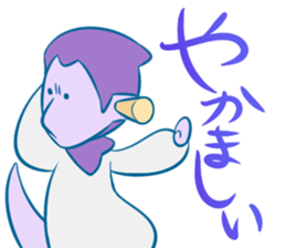 Playing with Tokage seniors sticker #9852798