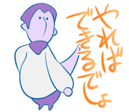 Playing with Tokage seniors sticker #9852809