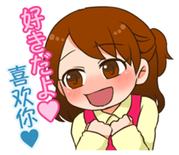 Valentine sticker in Chinese(Japanese). sticker #9852864