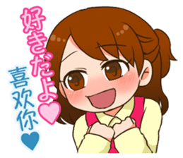 Valentine sticker in Chinese(Japanese). sticker #9852864