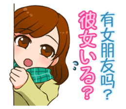 Valentine sticker in Chinese(Japanese). sticker #9852865