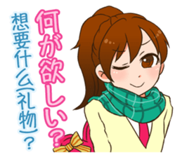 Valentine sticker in Chinese(Japanese). sticker #9852866