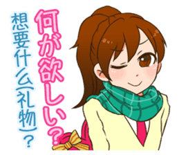 Valentine sticker in Chinese(Japanese). sticker #9852866