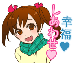 Valentine sticker in Chinese(Japanese). sticker #9852869