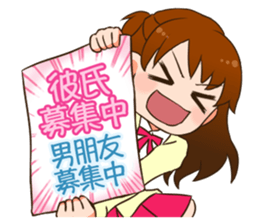 Valentine sticker in Chinese(Japanese). sticker #9852870