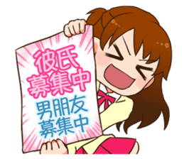 Valentine sticker in Chinese(Japanese). sticker #9852870