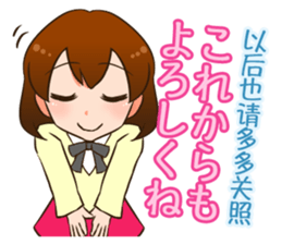 Valentine sticker in Chinese(Japanese). sticker #9852872