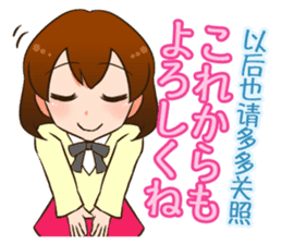 Valentine sticker in Chinese(Japanese). sticker #9852872