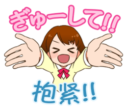 Valentine sticker in Chinese(Japanese). sticker #9852874