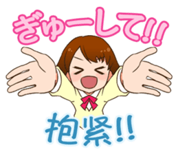 Valentine sticker in Chinese(Japanese). sticker #9852874