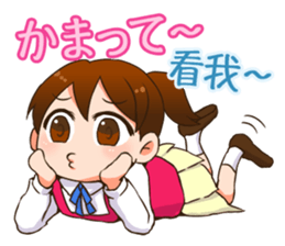 Valentine sticker in Chinese(Japanese). sticker #9852877