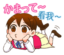 Valentine sticker in Chinese(Japanese). sticker #9852877