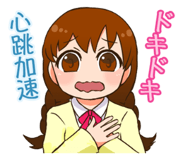 Valentine sticker in Chinese(Japanese). sticker #9852878