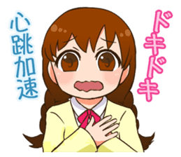 Valentine sticker in Chinese(Japanese). sticker #9852878