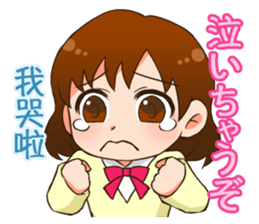 Valentine sticker in Chinese(Japanese). sticker #9852880