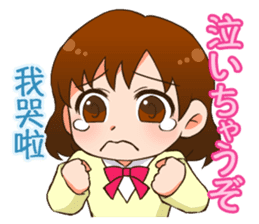 Valentine sticker in Chinese(Japanese). sticker #9852880