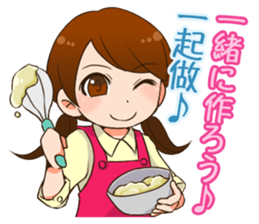 Valentine sticker in Chinese(Japanese). sticker #9852881