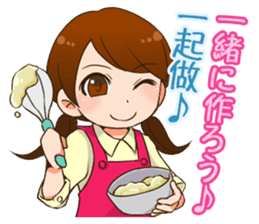 Valentine sticker in Chinese(Japanese). sticker #9852881