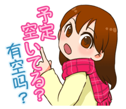 Valentine sticker in Chinese(Japanese). sticker #9852883