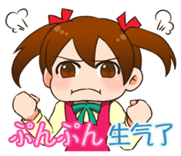 Valentine sticker in Chinese(Japanese). sticker #9852884