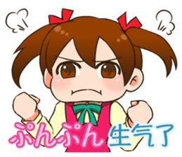 Valentine sticker in Chinese(Japanese). sticker #9852884