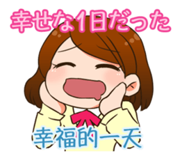 Valentine sticker in Chinese(Japanese). sticker #9852886